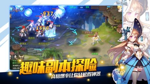 星幻傳說(shuō)手游最新版下載截圖3