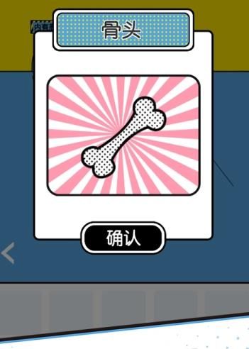 求求你們別跳了游戲安卓版下載截圖2