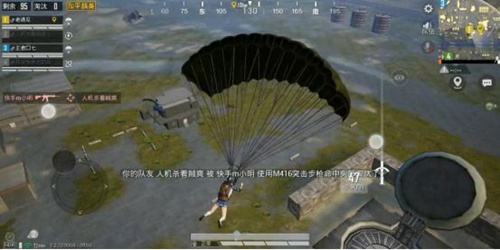 和平精英特種兵錯題集 玩家常見錯誤匯總