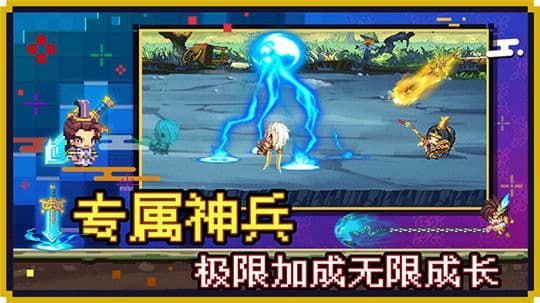熱血名將錄手游截圖1
