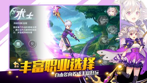 星幻傳說(shuō)手游最新版下載截圖2