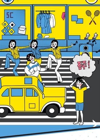 求求你們別跳了游戲安卓版下載截圖4