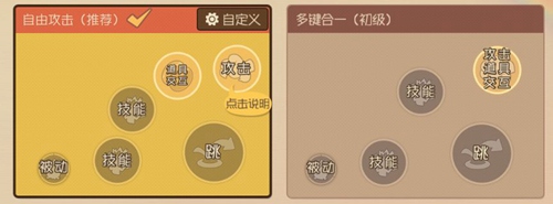 貓和老鼠