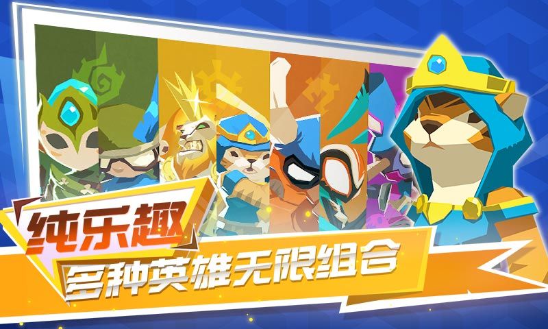 螺旋風(fēng)暴手游下載正式版截圖4