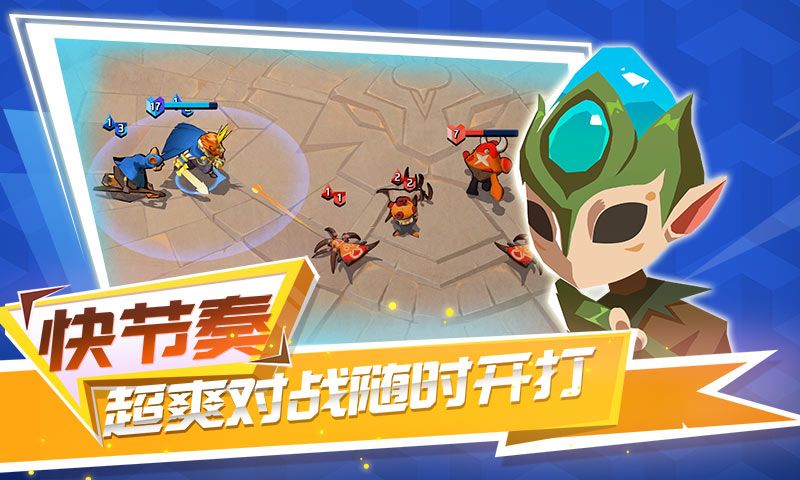 螺旋風(fēng)暴手游下載正式版截圖2