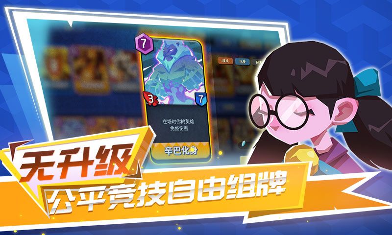 螺旋風(fēng)暴手游下載正式版截圖3