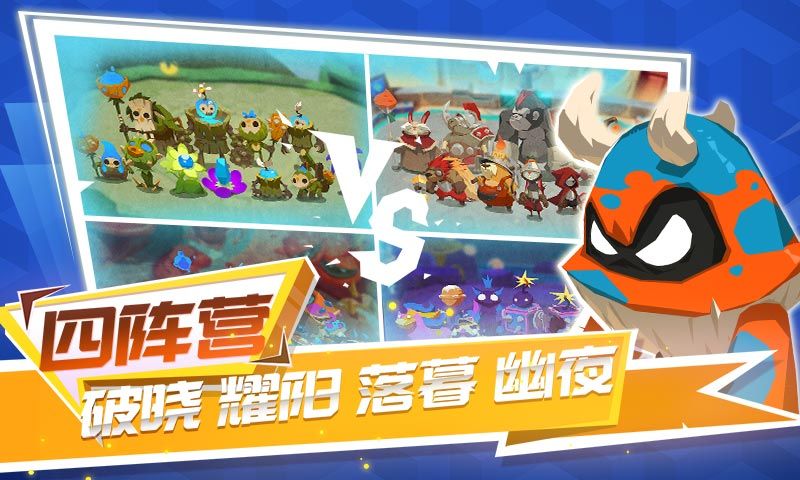 螺旋風(fēng)暴手游下載正式版截圖1