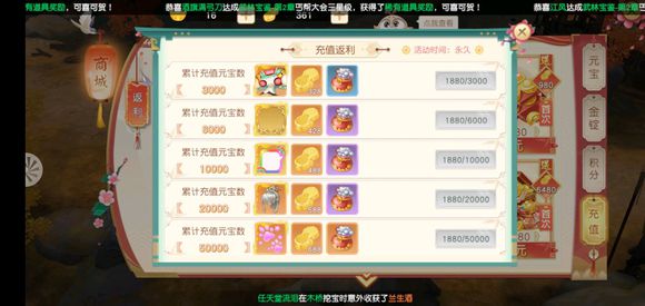 神雕俠侶2手游神獸怎么得？神獸獲取方法