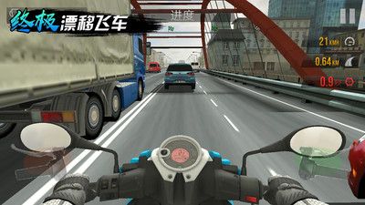 終極漂移飛車游戲最新版安卓下載截圖4