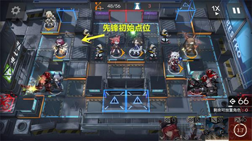 明日方舟5-5三星攻略：5-5連綿戰(zhàn)火平民打法
