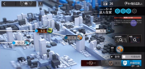 明日方舟5-4怎么過？沒人在家5-4三星攻略