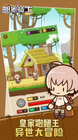 Postknight2.1.10安卓中文漢化版正版地址下載截圖5