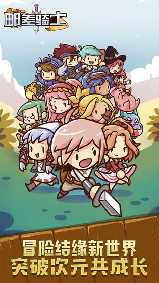 Postknight2.1.10安卓中文漢化版正版地址下載截圖3