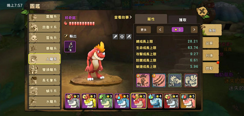 它來(lái)了！《石器時(shí)代M》今天AppStore上線了！