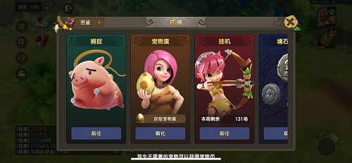 它來(lái)了！《石器時(shí)代M》今天AppStore上線了！