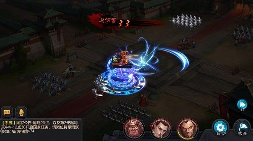權傾亂世手游截圖3