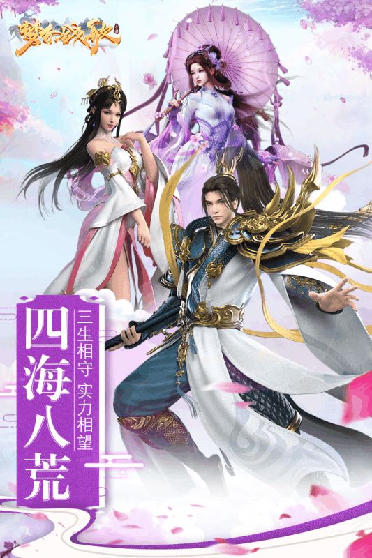 夢幻戰(zhàn)歌GM單機(jī)版安卓apk最新下載地址截圖1