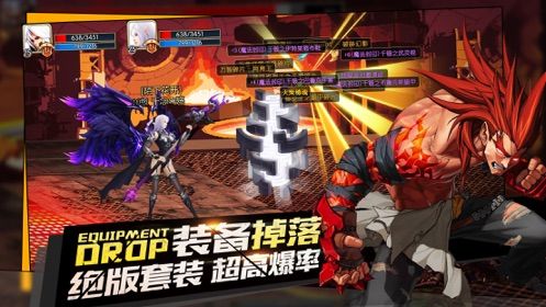 鬼泣地下城手游安卓版截圖2