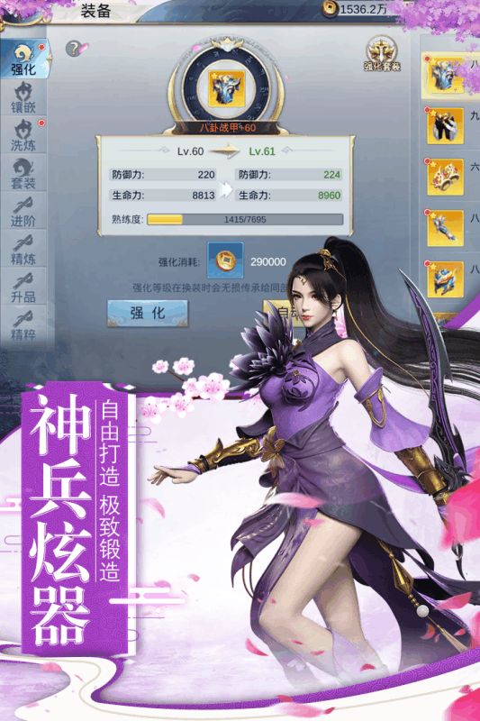 夢幻戰(zhàn)歌高爆版游戲完整版下載地址截圖2