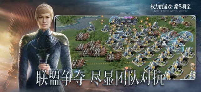 權(quán)力的游戲境外決戰(zhàn)國(guó)際版體驗(yàn)服安卓下載截圖4