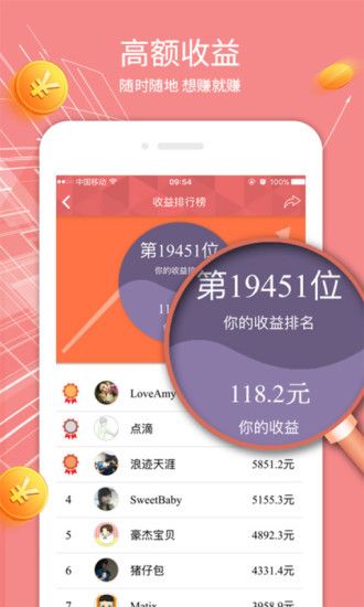 凸凸APP下載截圖1