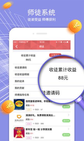 凸凸APP下載截圖2