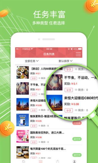 凸凸APP下載截圖3
