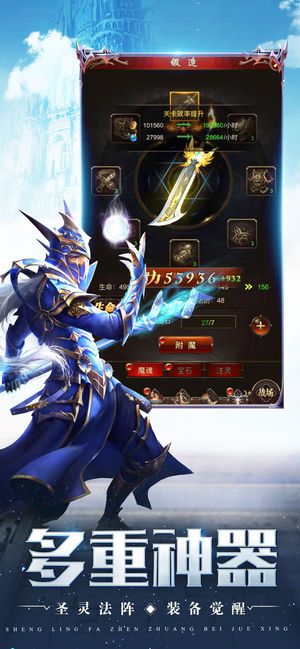黎明歸來手游最新版截圖3