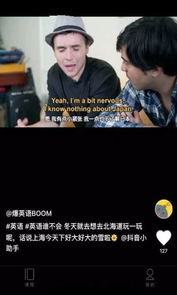 湯圓英語APP手機(jī)版截圖3