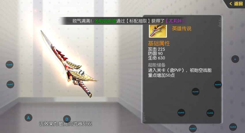 封印戰(zhàn)記裝備怎么選？全角色裝備（時(shí)裝）搭配指南