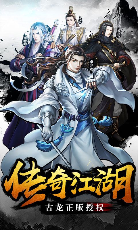 逆水寒刀折扣商場(chǎng)滿V版截圖1