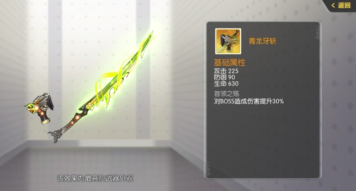 封印戰(zhàn)記武器哪個好？全武器使用評測