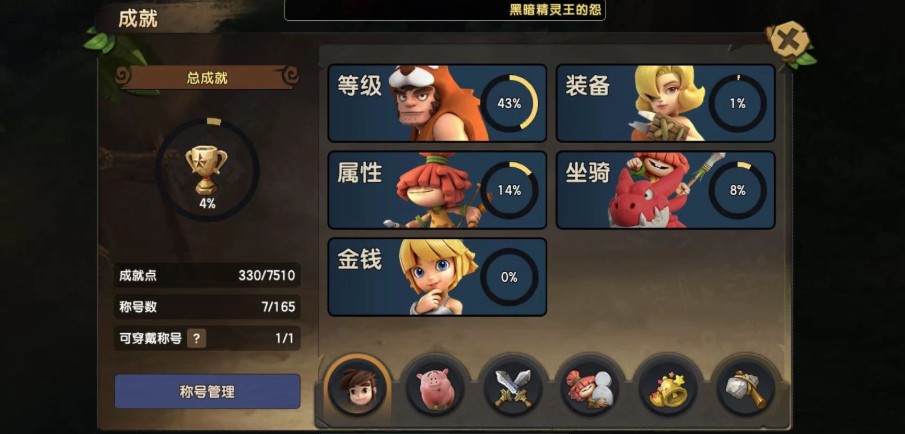 石器時代M戰(zhàn)斗力怎么提升？戰(zhàn)斗力提升攻略