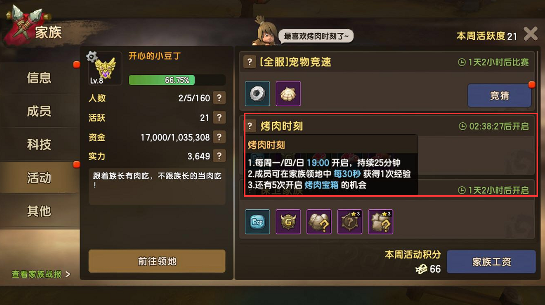 155851658399646913.png