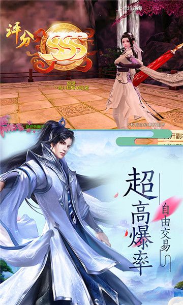 劍來(lái)問情手游安卓版截圖1