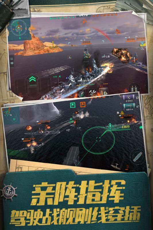 星际战舰虫族之战源手游正版下载截图3