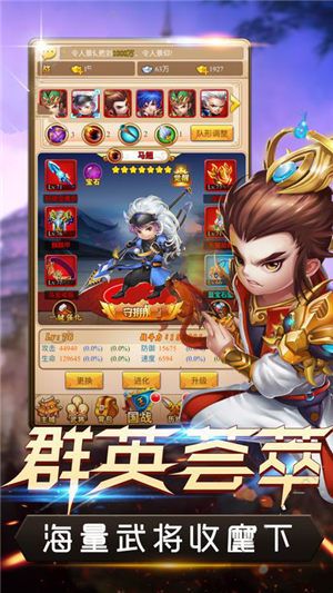 萌戰(zhàn)英豪手游下載最新版截圖3