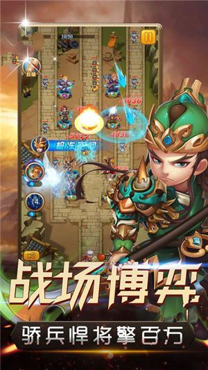 萌戰(zhàn)英豪手游下載最新版截圖1