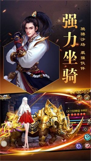 神寵復(fù)蘇手游安卓版截圖2