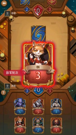 斗獸英雄手游最新版截圖3