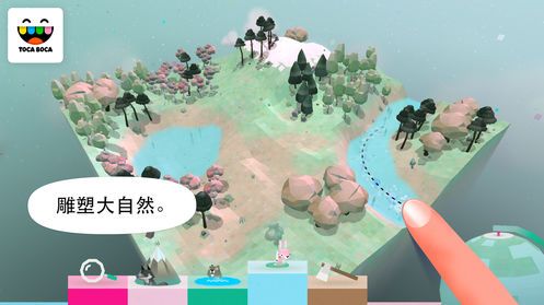 托卡生活別墅完整免費(fèi)中文版下載截圖4