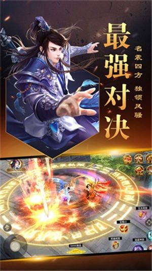 神寵復(fù)蘇手游安卓版截圖3
