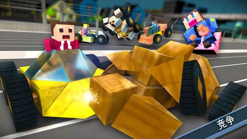 撞车大师游戏最新版下载(CrashCrafter)4