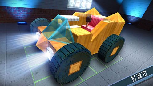 撞车大师游戏最新版下载(CrashCrafter)1