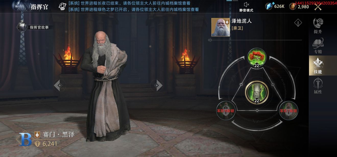 權(quán)力的游戲手游怎么玩轉(zhuǎn)指揮官賽門黑澤 權(quán)力的游戲凜冬將至指揮官賽門黑澤全攻略