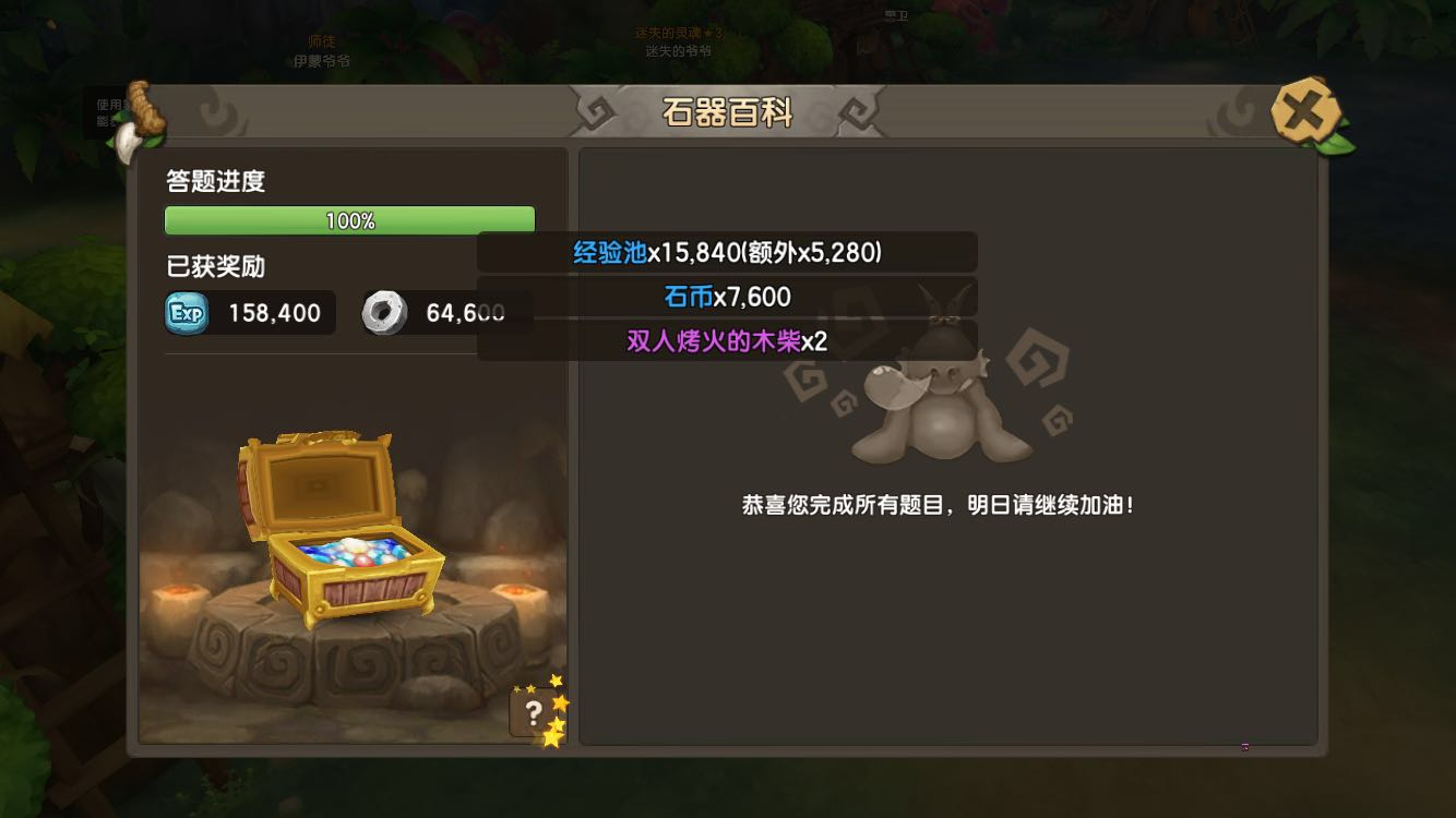 155857792389353732.png