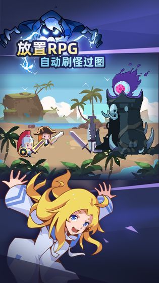 召喚師養(yǎng)成記游戲最新版試玩下載截圖5