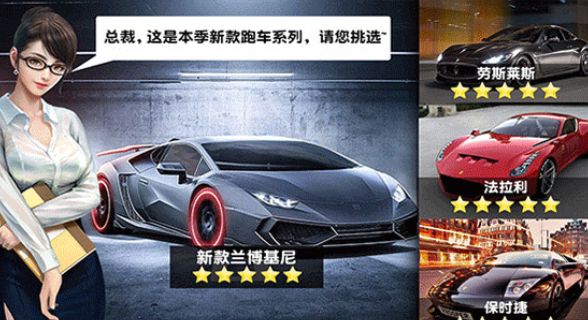 金牌女秘書免費鉆石安卓最新版下載截圖1