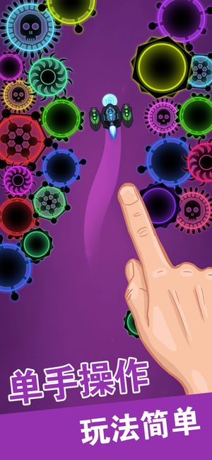 全民病毒大戰(zhàn)全武器完整攻略中文版下載截圖4