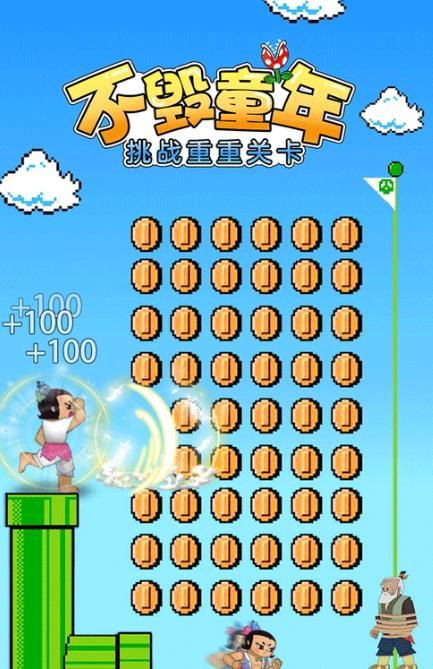 葫蘆娃3V3正版手游安卓下載截圖3